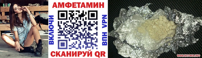 купить  сайты  ссылка на мегу ссылка  АМФЕТАМИН Premium  Туринск 