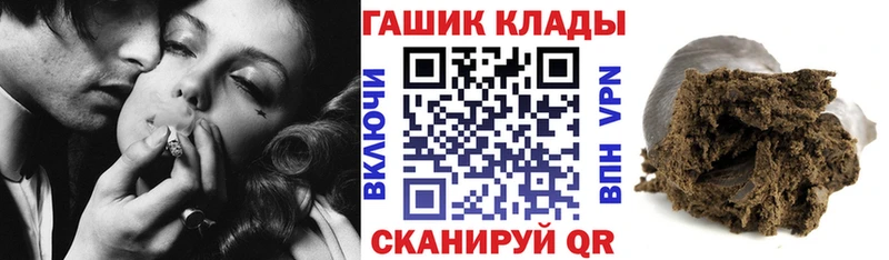 ГАШИШ хэш Туринск
