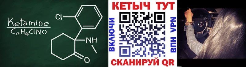 OMG сайт  Туринск  Кетамин VHQ 