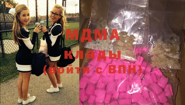 тгк Абдулино