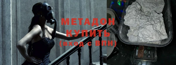 тгк Абдулино