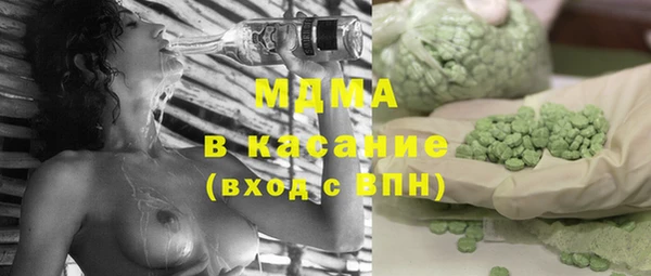 прущий лед Абаза