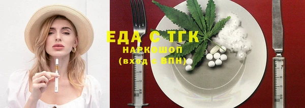 тгк Абдулино