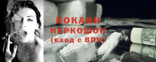 тгк Абдулино