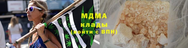 каннабис Абинск