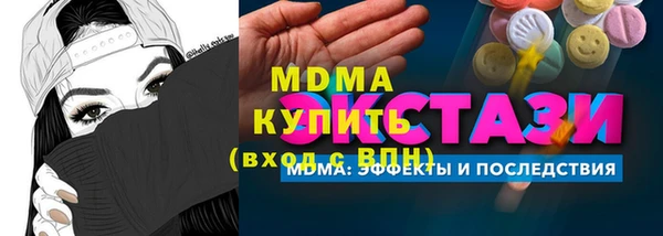 тгк Абдулино
