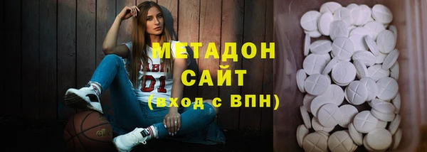 сатива Ростов