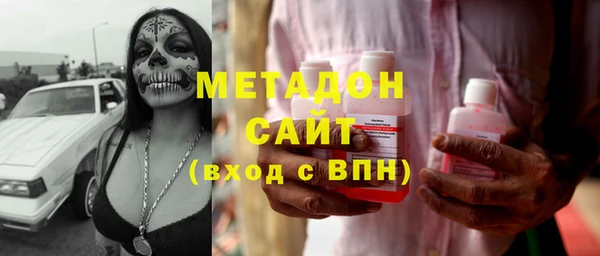 каннабис Абинск
