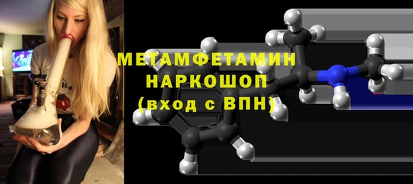 прущий лед Абаза