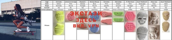 прущий лед Абаза