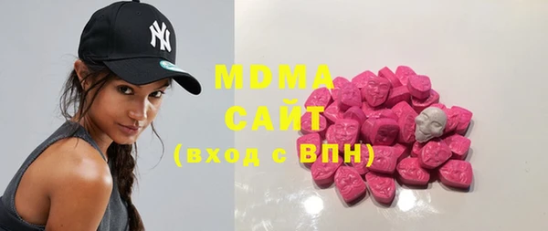 тгк Абдулино