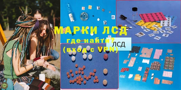 тгк Абдулино