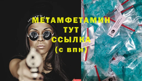 тгк Абдулино
