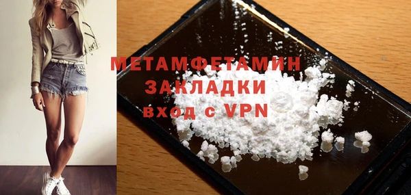 прущий лед Абаза