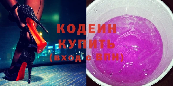 прущий лед Абаза