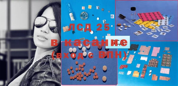 прущий лед Абаза