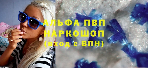 тгк Абдулино