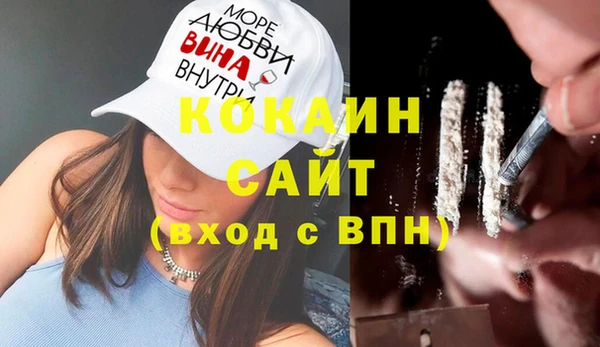 каннабис Абинск