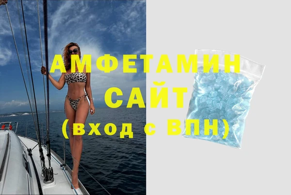 прущий лед Абаза