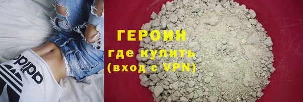 тгк Абдулино