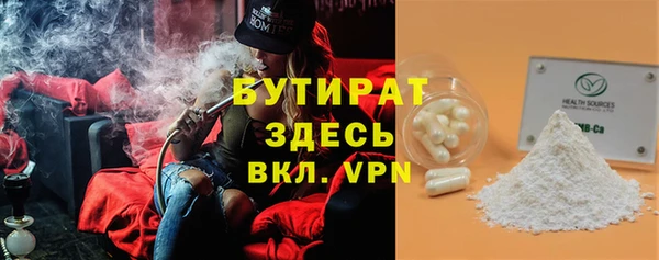 каннабис Рославль