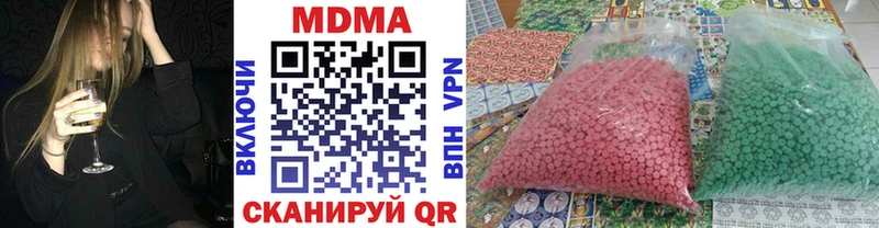 закладки  Туринск  МДМА VHQ 