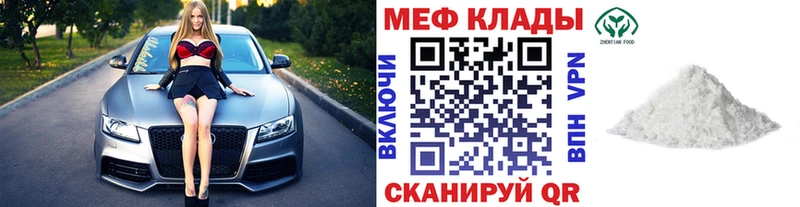 Мефедрон мука  Туринск 
