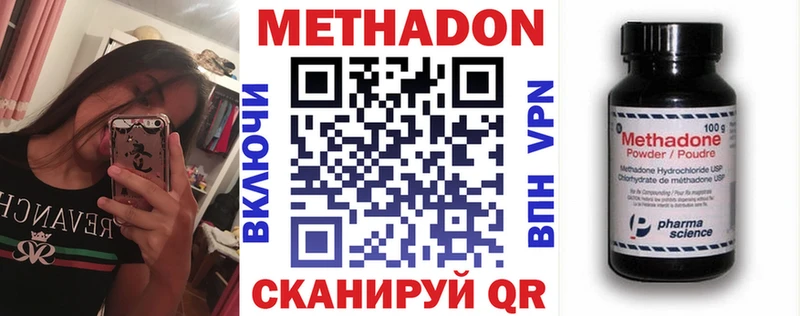 нарко площадка состав  Туринск  Метадон белоснежный  наркота 