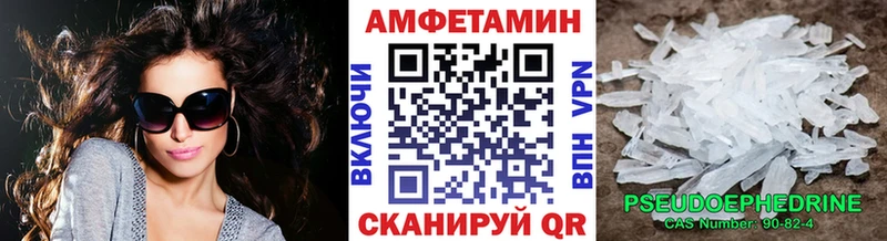 Метамфетамин пудра  Туринск 
